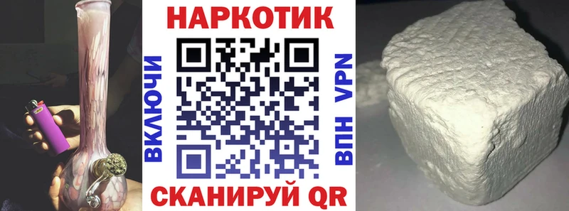 Какие есть наркотики Будённовск АМФЕТАМИН Гашиш Канабис Псилоцибиновые грибы A PVP COCAIN
