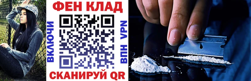 АМФ Premium  Будённовск 
