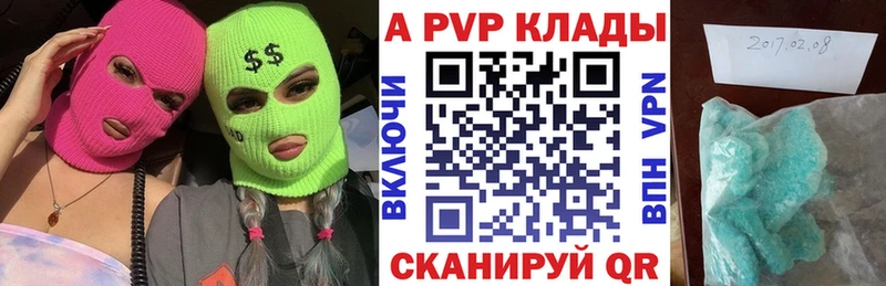 цена mega tor APVP СК КРИС darknet наркотические препараты Будённовск