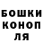 БУТИРАТ GHB Deividas Indr