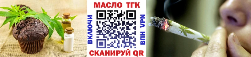 Canna-Cookies марихуана  Будённовск 