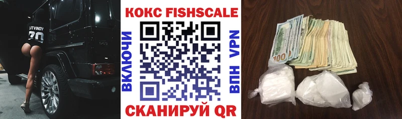 наркотики  Будённовск  КОКАИН Эквадор 