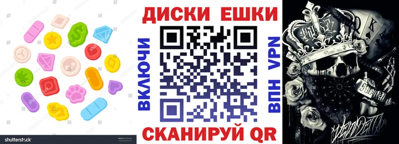 Экстази 280 MDMA  цена наркотик  Будённовск 