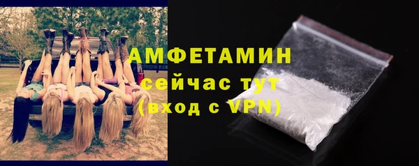 МДМА Богородск