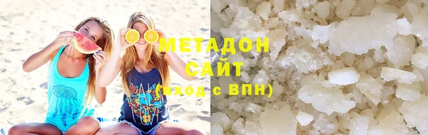 бутик Алапаевск