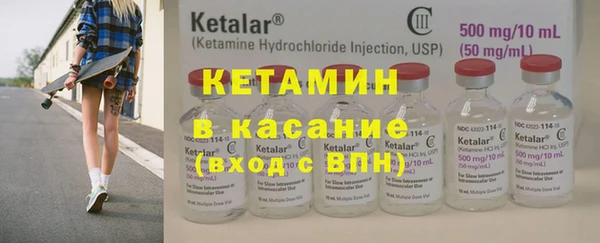 меф VHQ Богородицк