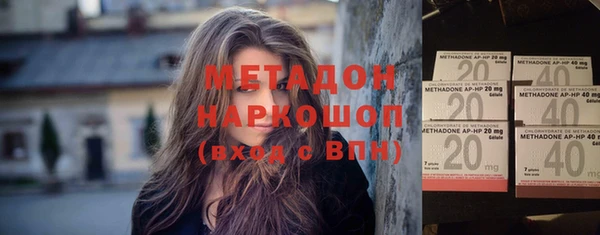 МДМА Богородск