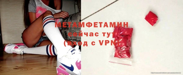 МДМА Богородск