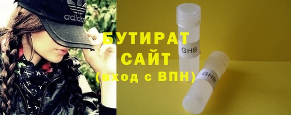 МДМА Богородск