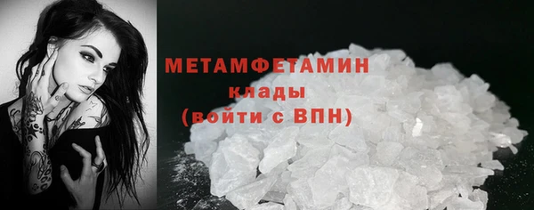 меф VHQ Богородицк