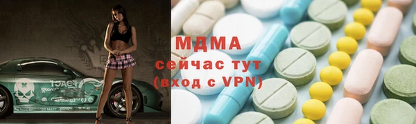 меф VHQ Богородицк