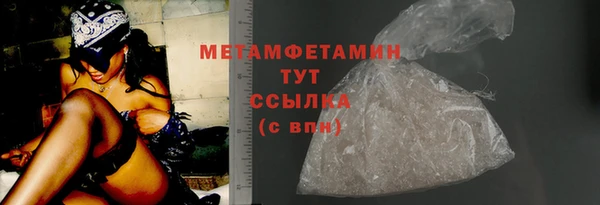 МДМА Богородск