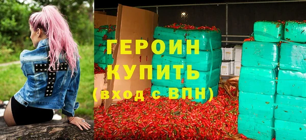 МДМА Богородск