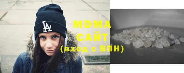 МДМА Богородск