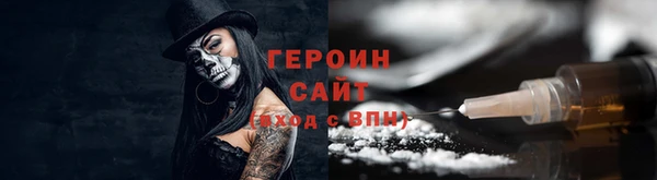 МДМА Богородск
