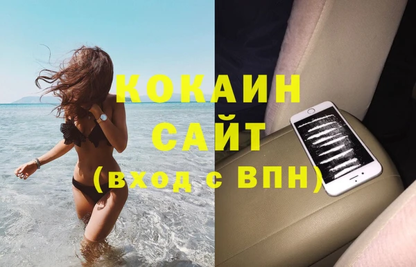 прущие крисы Богданович