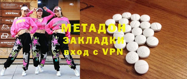 меф VHQ Богородицк
