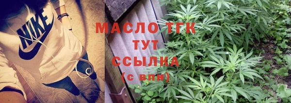 меф VHQ Богородицк