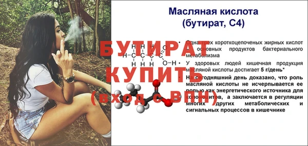 прущие крисы Богданович