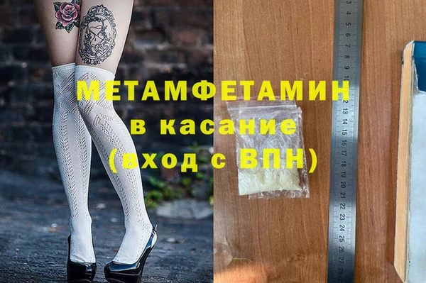 МДМА Богородск