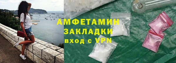 МДМА Богородск