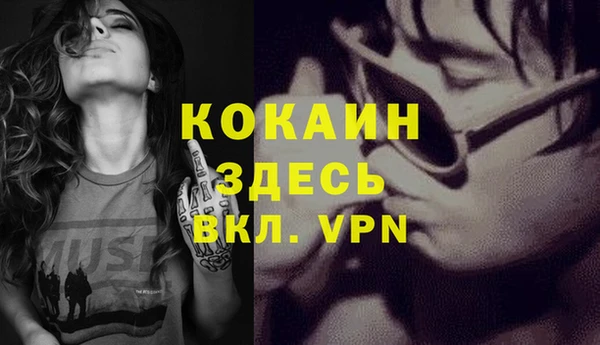 MDMA Premium VHQ Алагир