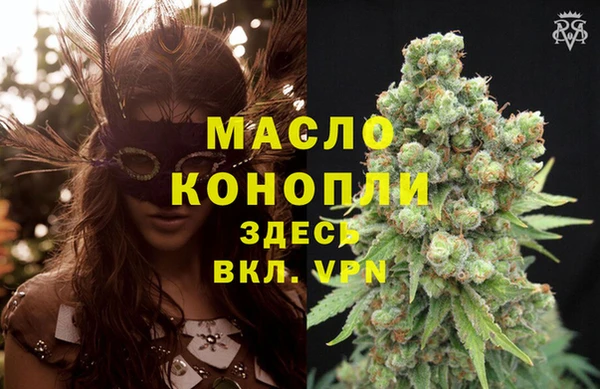 меф VHQ Богородицк