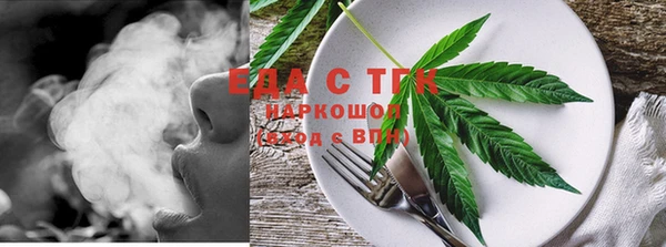 меф VHQ Богородицк