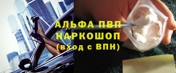 МДМА Богородск
