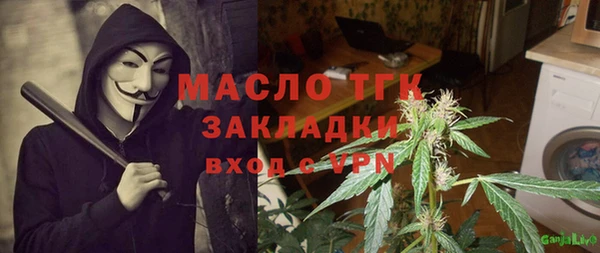 меф VHQ Богородицк