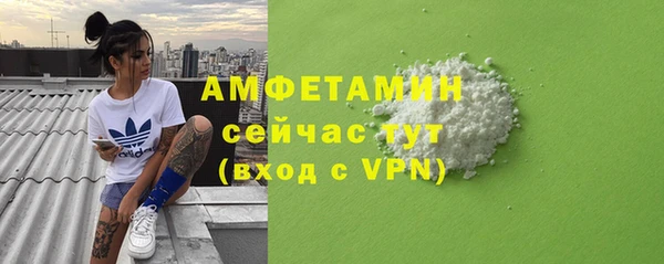 МДМА Богородск