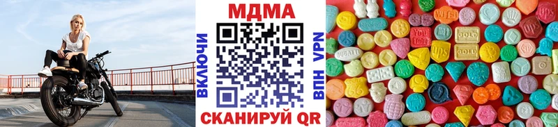 MDMA VHQ  ссылка на мегу рабочий сайт  Будённовск 