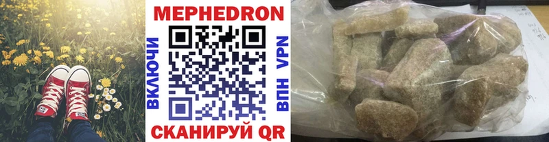 darknet наркотические препараты  Будённовск  МЕФ VHQ 