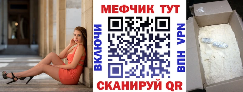 Меф мука Будённовск
