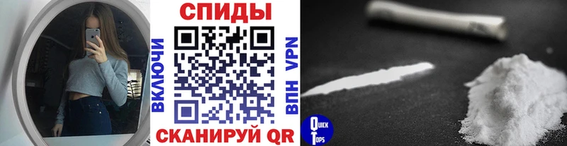 МЕТАМФЕТАМИН мет  Будённовск 