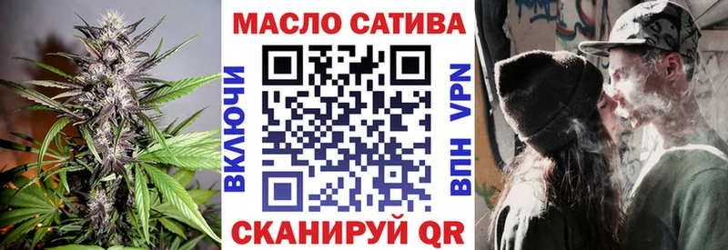ссылка на мегу ССЫЛКА  Будённовск  Дистиллят ТГК THC oil  наркота 